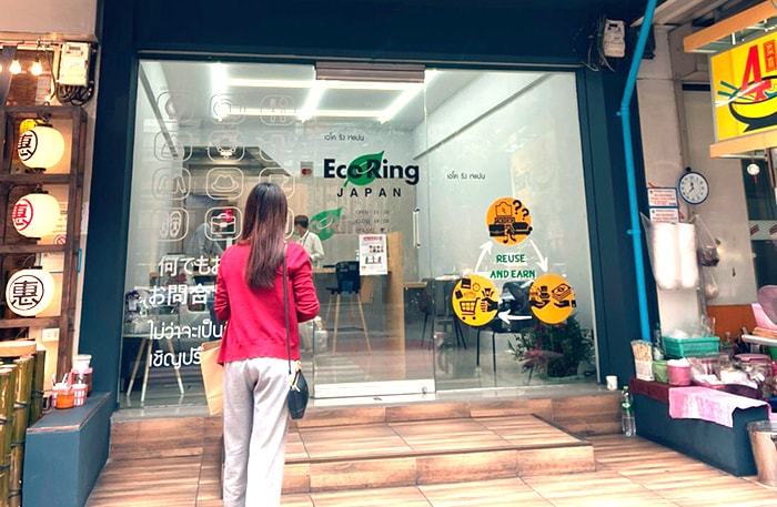 買取センターの外観