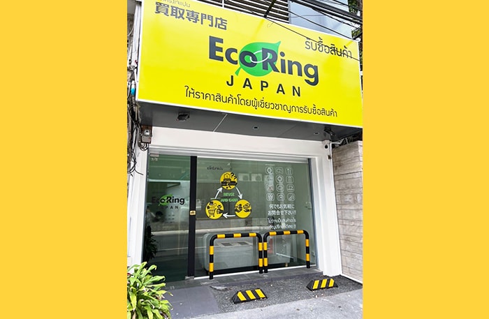 スクンビット49店